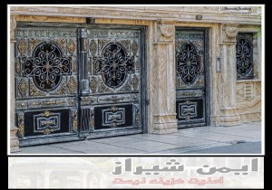 بررسی درب آکاردئونی فلزی آپارتمان و درب آهنی فرفورژه در شیراز