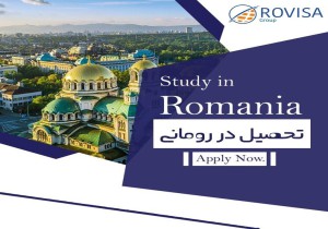 فرصت‌های بین‌المللی: بررسی جامع دوره‌های تحصیلی در رومانی در سال 2024